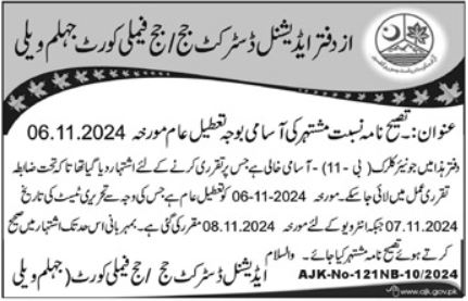 Exams and Interviews for Positions at the Jhelum Valley District Court