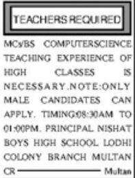 Teaching Vacancies at Nishat Boys High School in Multan, 2024