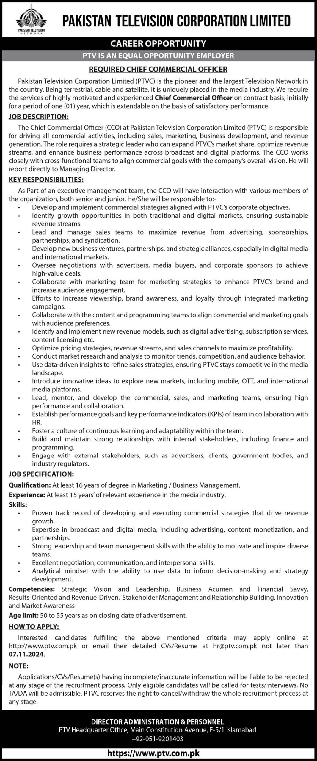 Pakistan Television Corporation Limited (PTV) employment opportunities