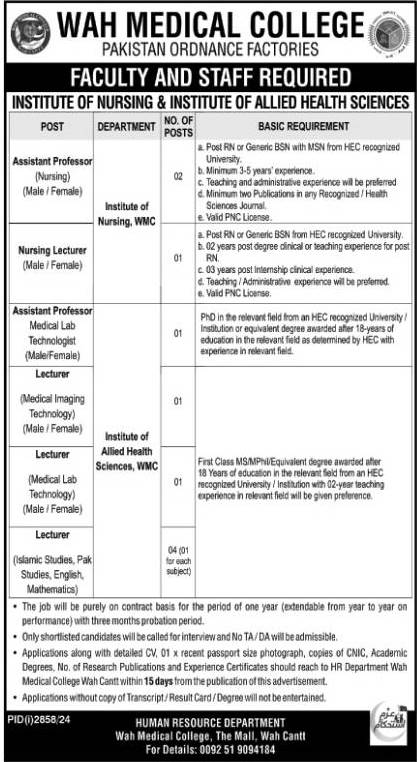 Opportunities for Employment at Wah Medical College