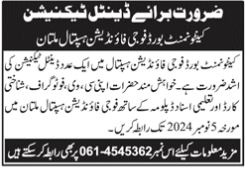 Jobs at Fauji Foundation Hospital in Multan, 2024