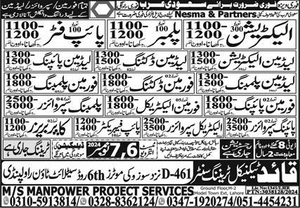 Saudi Arabian Jobs for Pipe Fitters, Plumbers, and Electricians