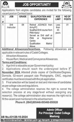 Vacancy Available at Cadet College Mastung